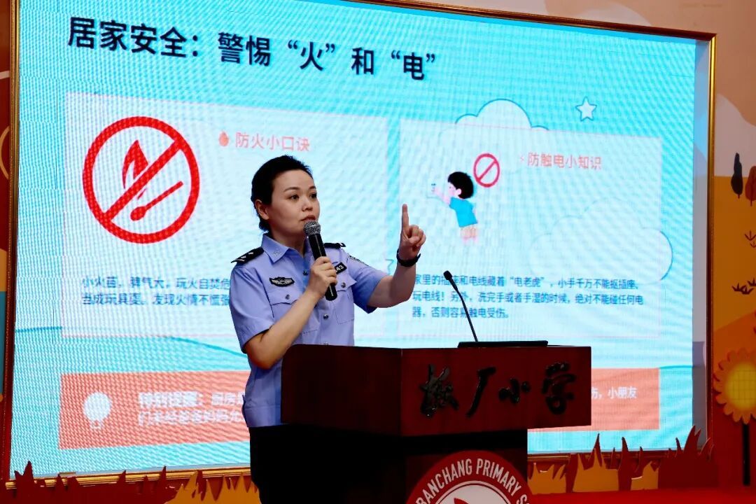 暑期将至，安全先行！放假前，这堂安全课有点“酷”