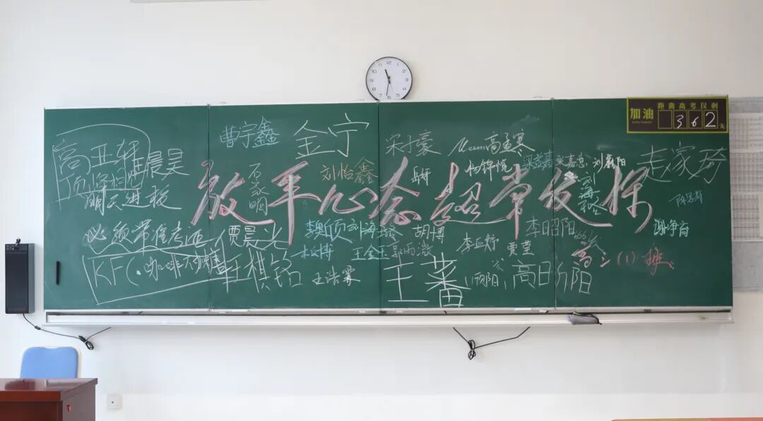 教育改变自体育始——平谷中学教育改革的实践答卷 教育改变自体育始——平谷中学教育改革的实践答卷