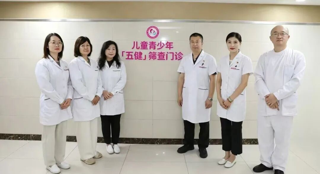 一次挂号查五项！大兴区妇幼保健院首开儿童“五健”一站式筛查门诊