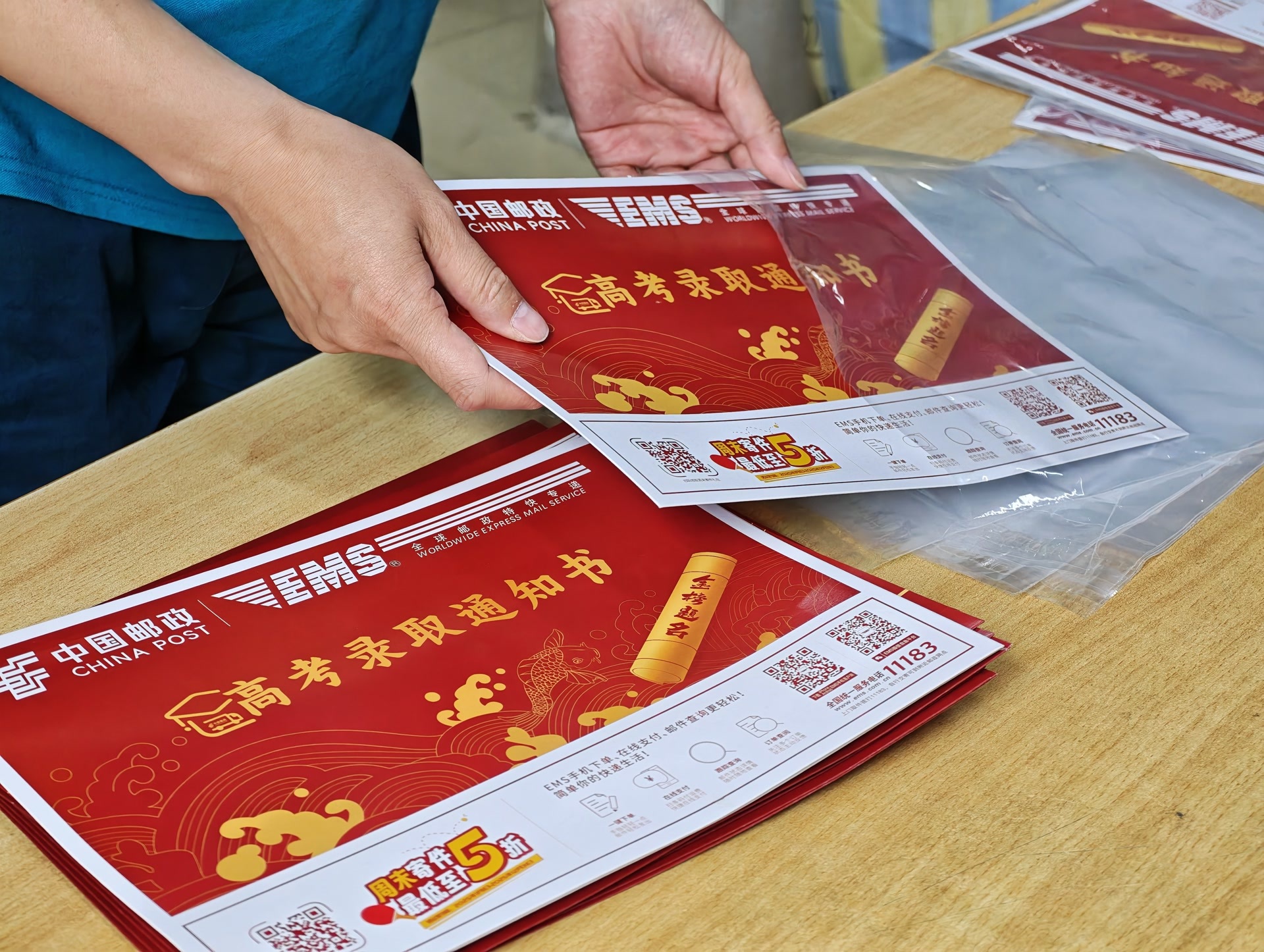 你的录取通知书到哪了?这些渠道可以实时查询 你的录取通知书到哪了?这些渠道可以实时查询