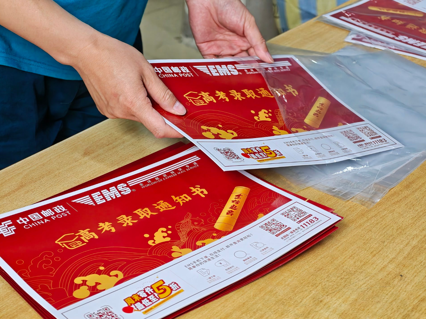 你的录取通知书到哪了?这些渠道可以实时查询 你的录取通知书到哪了?这些渠道可以实时查询