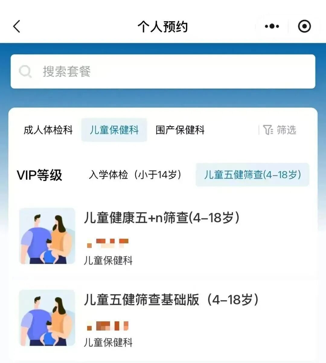 通州这家三甲医院开设新门诊! 通州这家三甲医院开设新门诊!