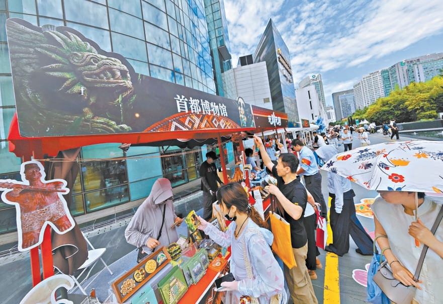 7月17日至19日,金融街异域风情嘉年华启幕。活动汇聚百余家海内外品牌,汇集多国美食、文创好物,联动首都博物馆推出文博特展,实现文商旅深度融合。 7月17日至19日,金融街异域风情嘉年华启幕。活动汇聚百余家海内外品牌,汇集多国美食、文创好物,联动首都博物馆推出文博特展,实现文商旅深度融合。