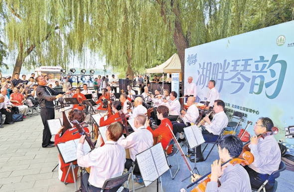 昨天傍晚，“湖畔琴韵”主题民乐演出在玉渊潭公园中堤南口露天舞台热闹上演。