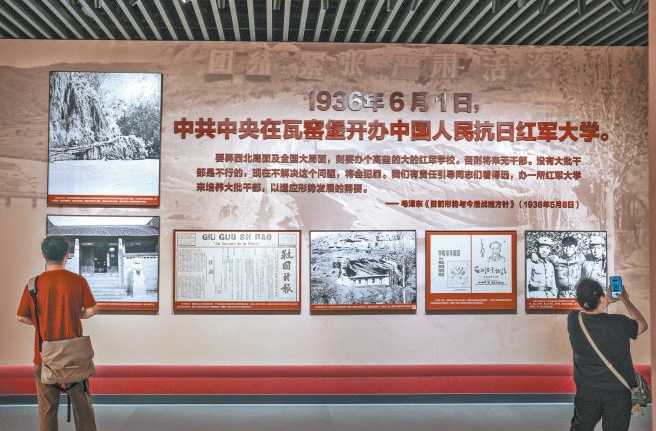 观众参观抗战馆“革命熔炉 淬火铸魂——中国人民抗日军事政治大学专题展”。