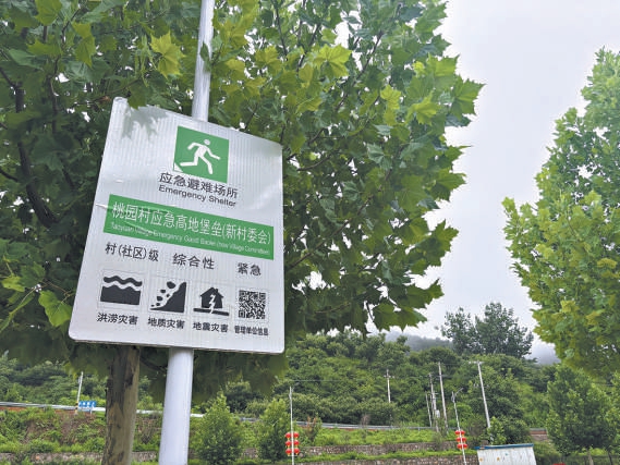 平谷区镇罗营镇桃园村,路边高地堡垒的指示标识很清晰,村民知道往哪儿跑。 平谷区镇罗营镇桃园村,路边高地堡垒的指示标识很清晰,村民知道往哪儿跑。