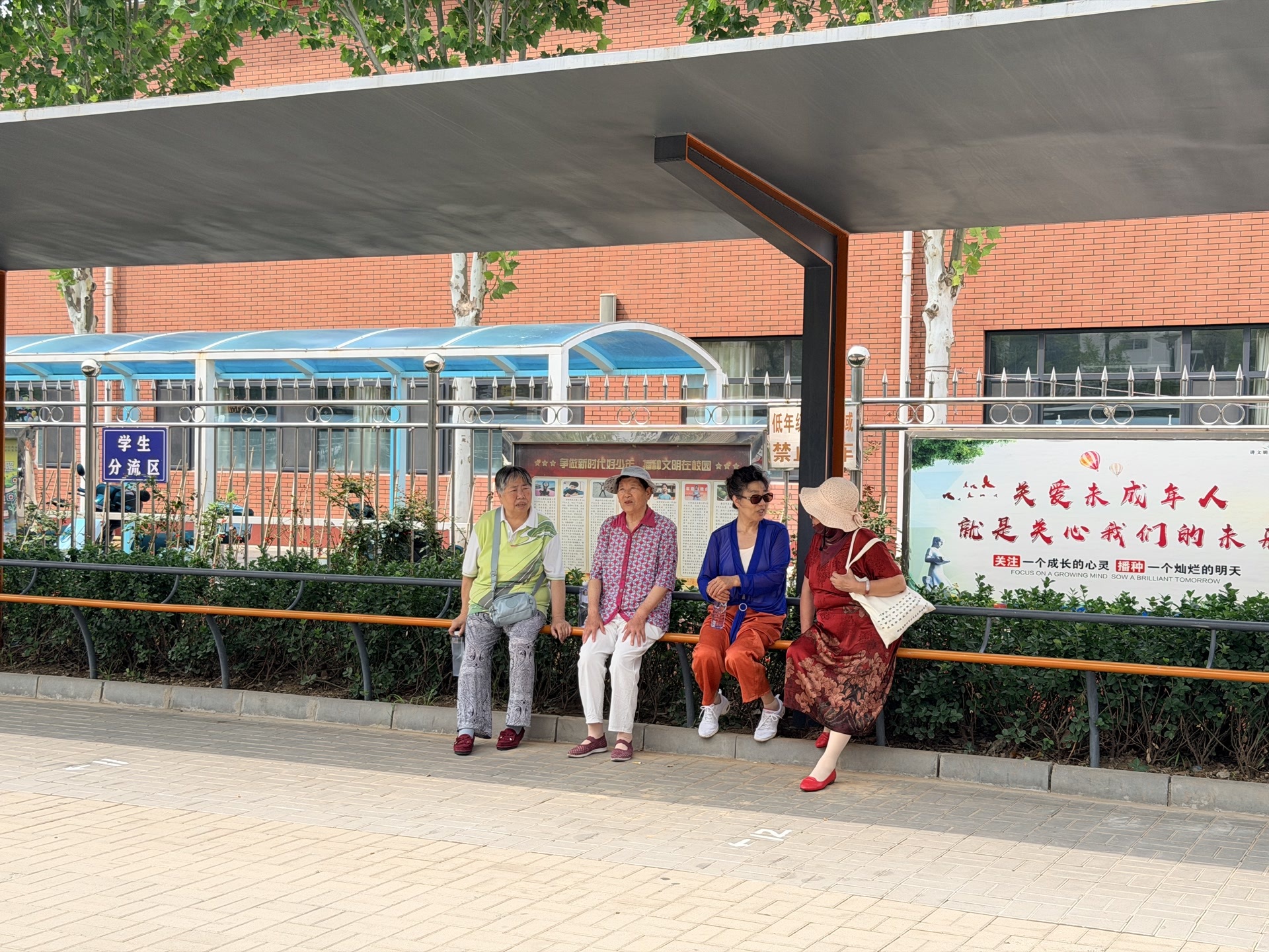 北京一小学校门口“一根杆长椅”走红,网友:建议全国推广 北京一小学校门口“一根杆长椅”走红,网友:建议全国推广