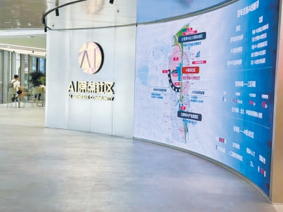 AI原点社区向公众开放。