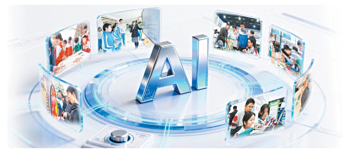AI时代数学教育培养什么样的人才