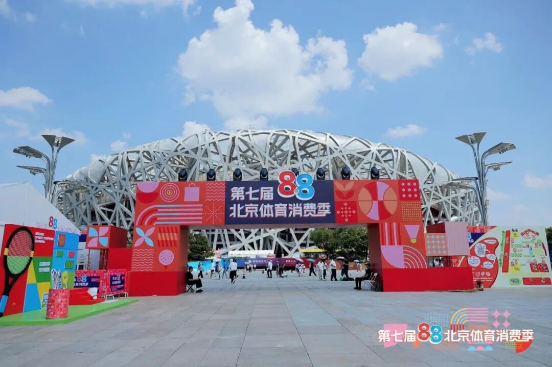微信图片_20260808105252_513_29 微信图片_20260808105252_513_29