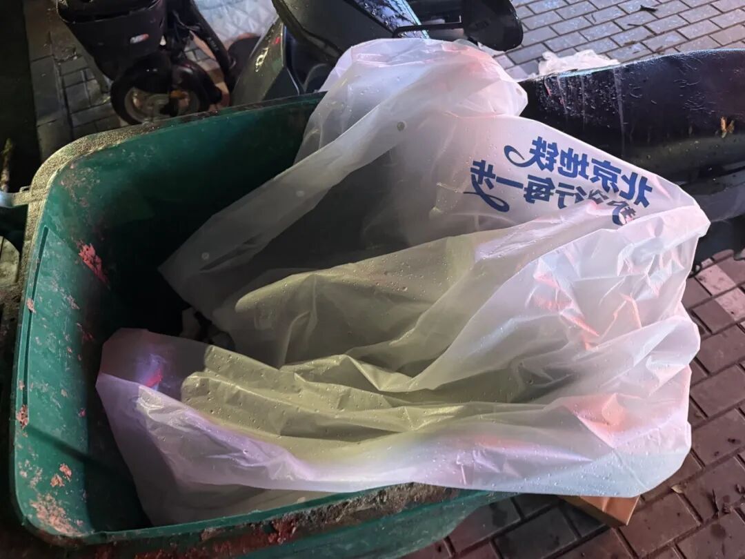 先别扔!北京地铁免费送的新款雨衣,可重复使用! 先别扔!北京地铁免费送的新款雨衣,可重复使用!