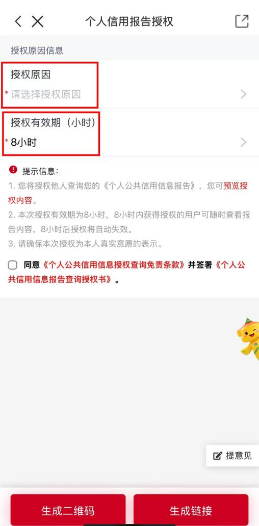 信用信息掌上查 报告获取更便捷!京通APP“个人公共信用信息报告”服务指南 信用信息掌上查 报告获取更便捷!京通APP“个人公共信用信息报告”服务指南