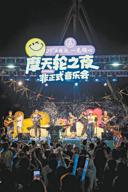 龙潭中湖“摩天轮之夜”焕新升级更好玩 龙潭中湖“摩天轮之夜”焕新升级更好玩