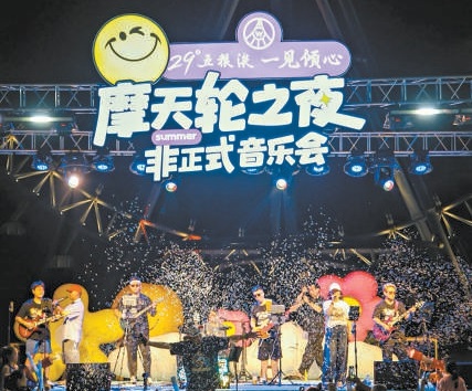 龙潭中湖“摩天轮之夜”焕新升级更好玩 龙潭中湖“摩天轮之夜”焕新升级更好玩