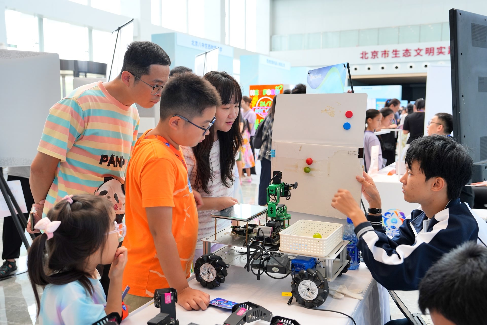 北京市首届中小学人工智能嘉年华举办 北京市首届中小学人工智能嘉年华举办