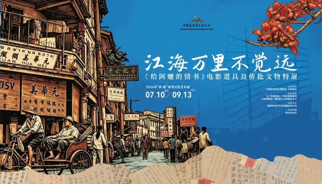8月底9月初即将闭展!这几个展览不容错过 8月底9月初即将闭展!这几个展览不容错过