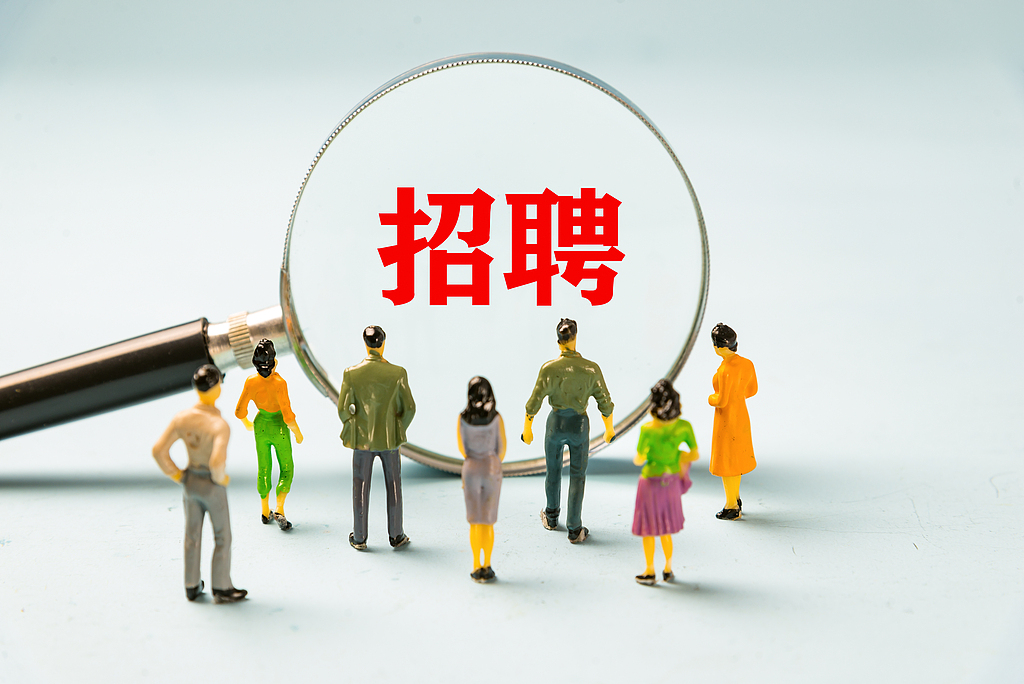 房山区教育委员会所属事业单位公开招聘专业技术人员的公告(四) 房山区教育委员会所属事业单位公开招聘专业技术人员的公告(四)