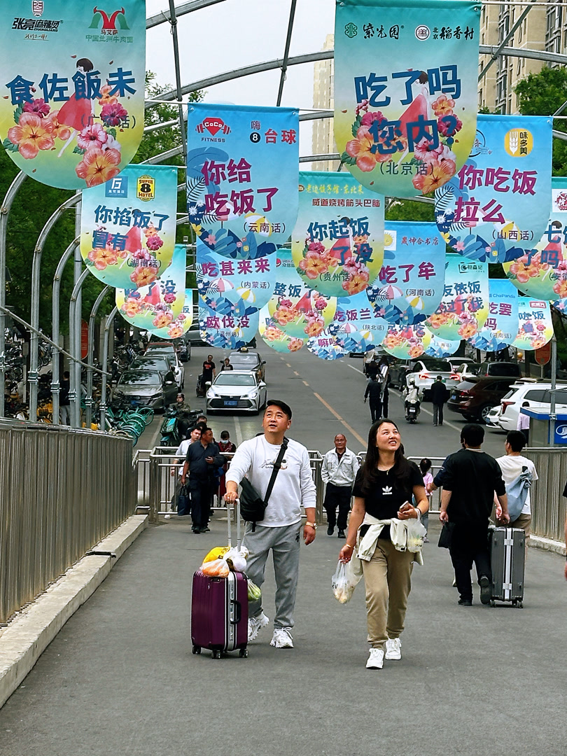 进出站有惊喜 北京两大火车站升级文旅消费服务 进出站有惊喜 北京两大火车站升级文旅消费服务