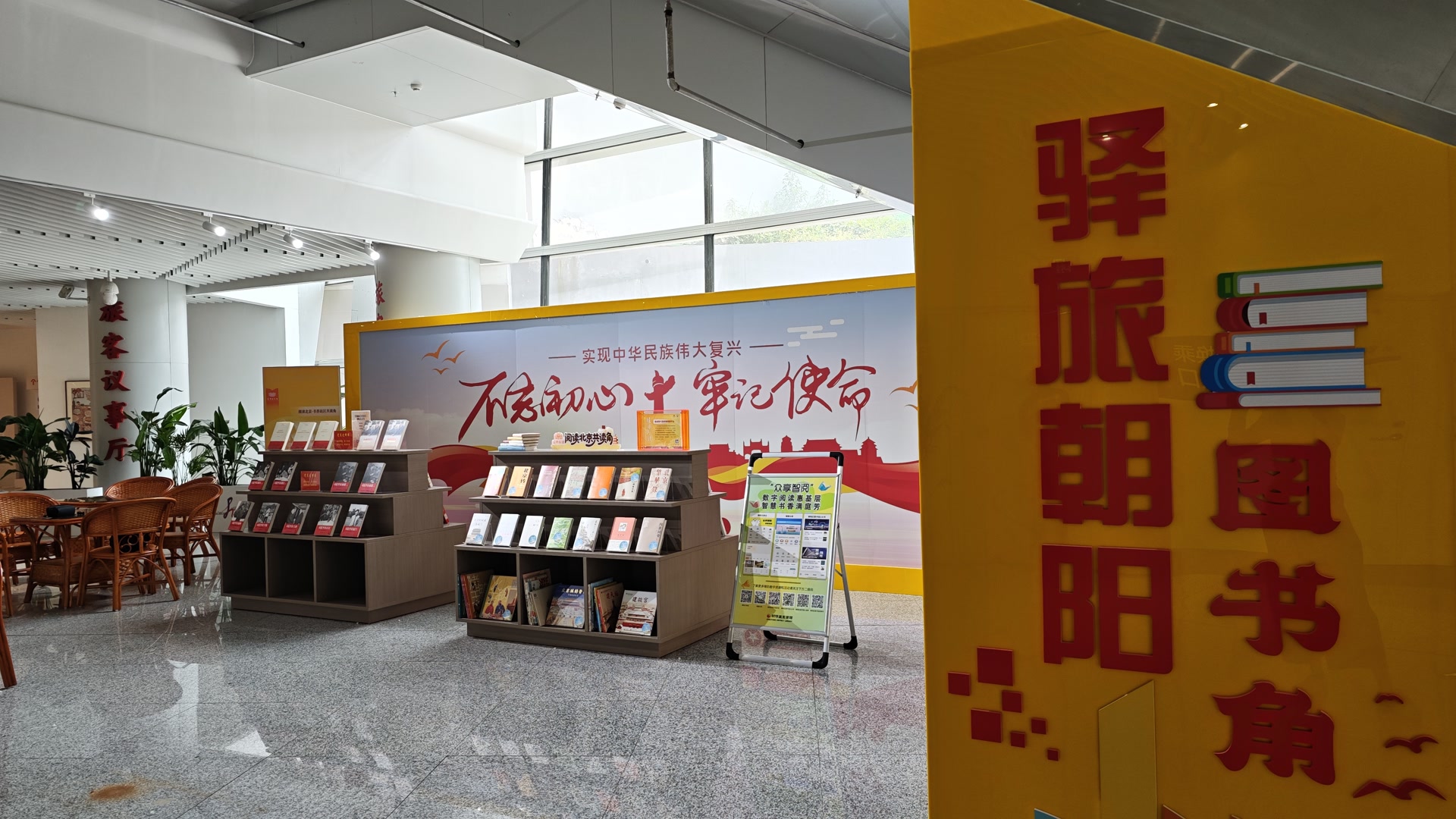 进出站有惊喜 北京两大火车站升级文旅消费服务 进出站有惊喜 北京两大火车站升级文旅消费服务