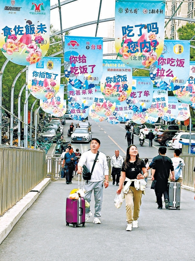 乘客在丰台站旁的“新丰巷”消费,凭火车票可享受满减、折扣等定制权益。 乘客在丰台站旁的“新丰巷”消费,凭火车票可享受满减、折扣等定制权益。