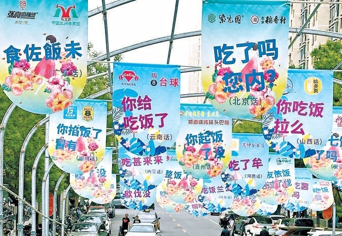乘客在丰台站旁的“新丰巷”消费,凭火车票可享受满减、折扣等定制权益。 乘客在丰台站旁的“新丰巷”消费,凭火车票可享受满减、折扣等定制权益。