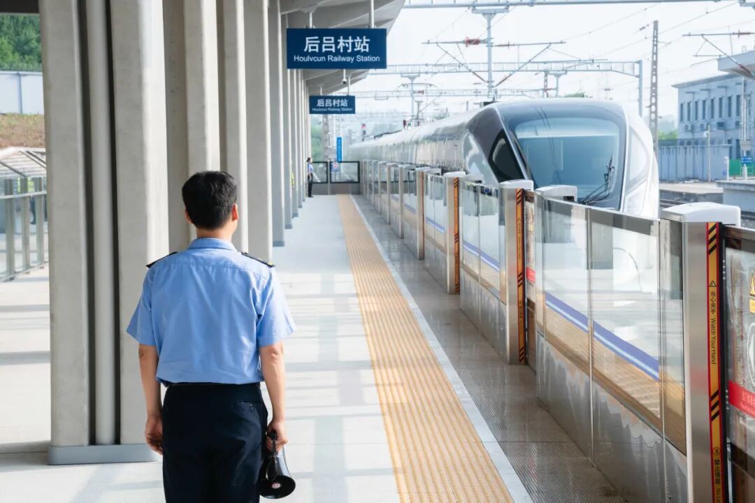 到北京西站最快21分钟!新线开通后,这座村里的火车站变样了 到北京西站最快21分钟!新线开通后,这座村里的火车站变样了