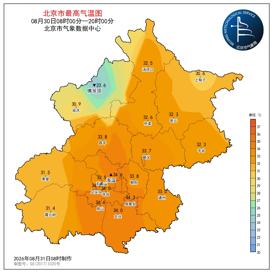 北京:晴天持续在线,注意遮阳防晒 北京:晴天持续在线,注意遮阳防晒