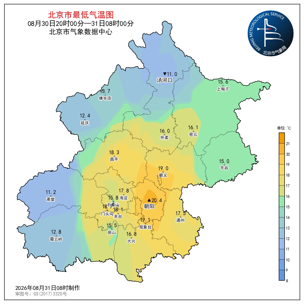 北京:晴天持续在线,注意遮阳防晒 北京:晴天持续在线,注意遮阳防晒