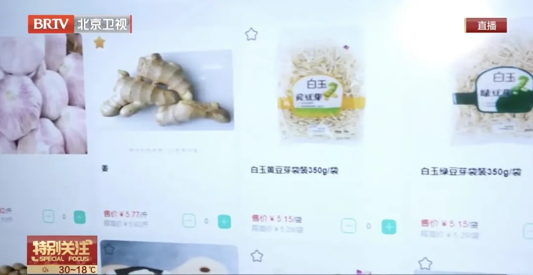 北京中小学食堂，又进化了！