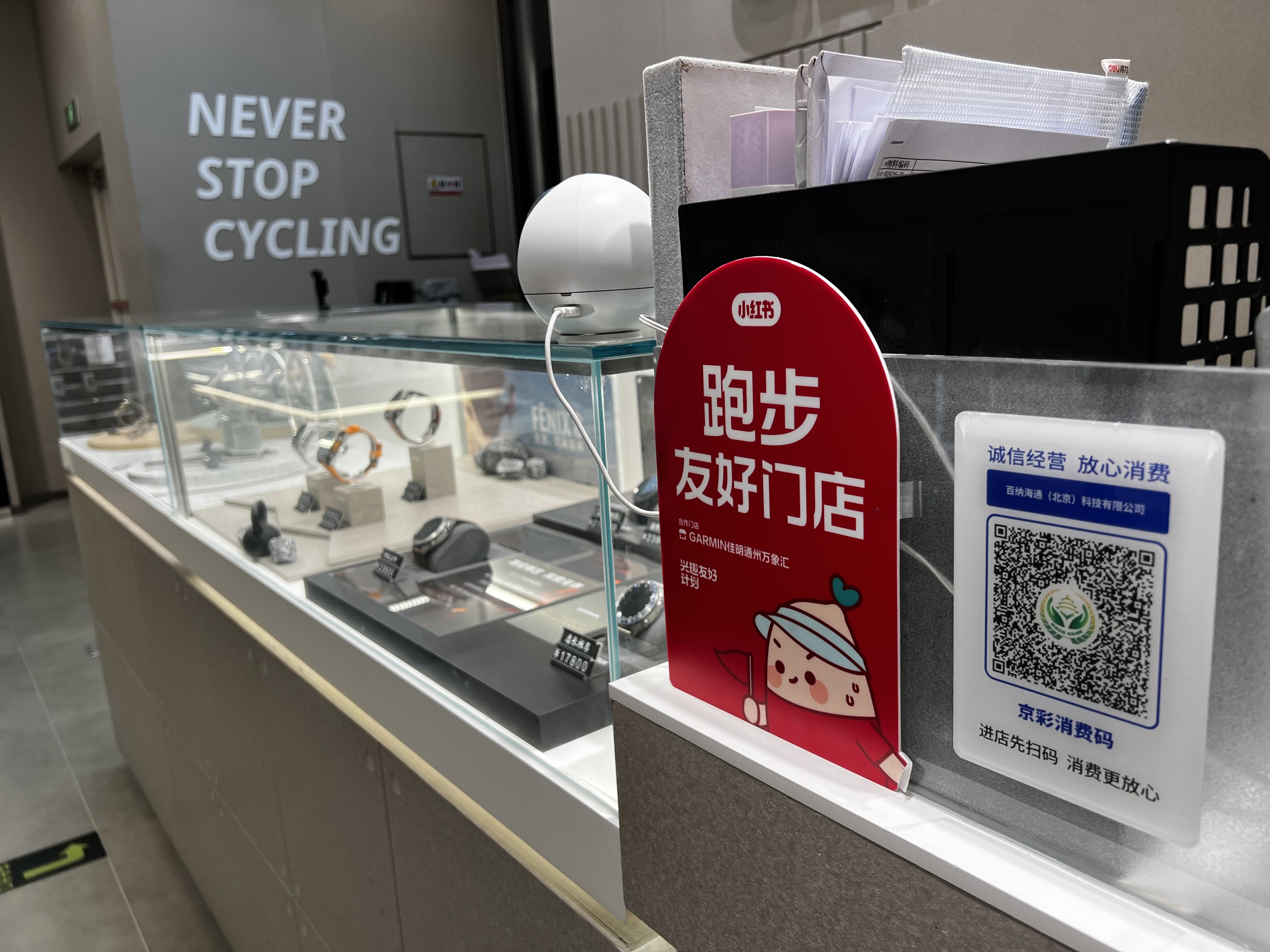 下馆子逛商场,先扫这个码!北京启动“京彩消费码”试点 下馆子逛商场,先扫这个码!北京启动“京彩消费码”试点