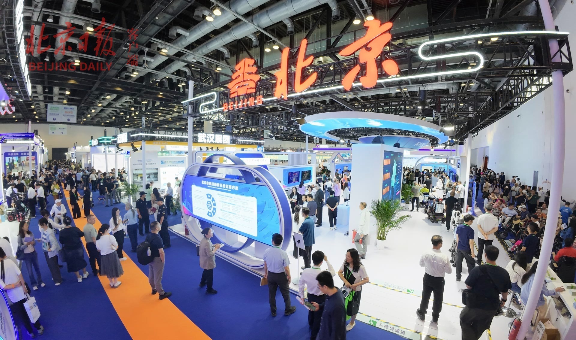 最新智能产品亮相 北京48万名残疾人享受辅具补贴 最新智能产品亮相 北京48万名残疾人享受辅具补贴