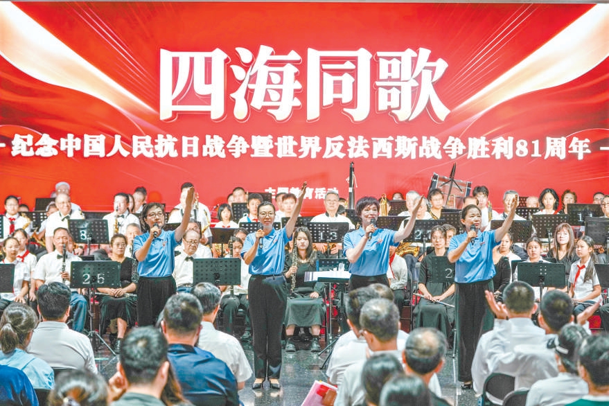 中国人民抗日战争胜利纪念日 抗战馆内唱响经典旋律
