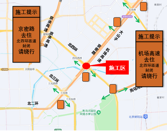 四元桥系5座匝道桥铺装翻建明日启动,用三个周末施工