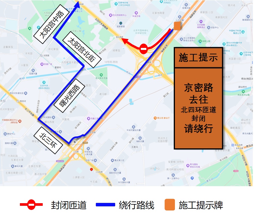 四元桥系5座匝道桥铺装翻建明日启动,用三个周末施工 四元桥系5座匝道桥铺装翻建明日启动,用三个周末施工