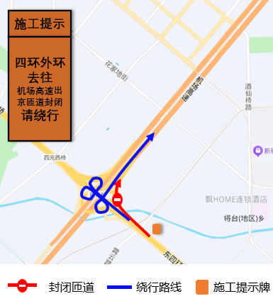 四元桥系5座匝道桥铺装翻建明日启动,用三个周末施工