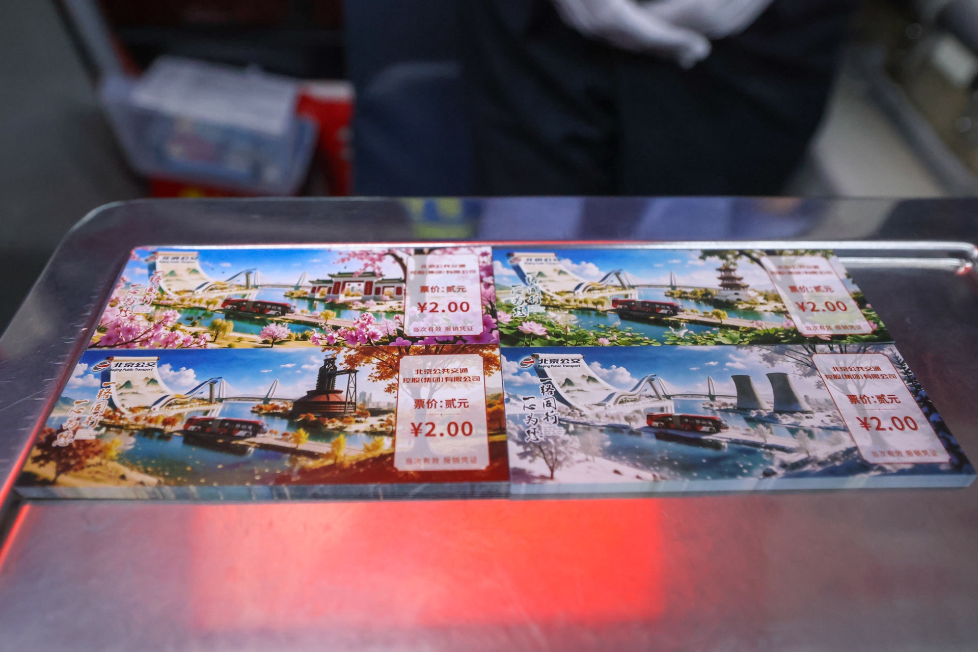 91岁“大1路”9月5日起西延至首钢园,首班车座无虚席! 91岁“大1路”9月5日起西延至首钢园,首班车座无虚席!
