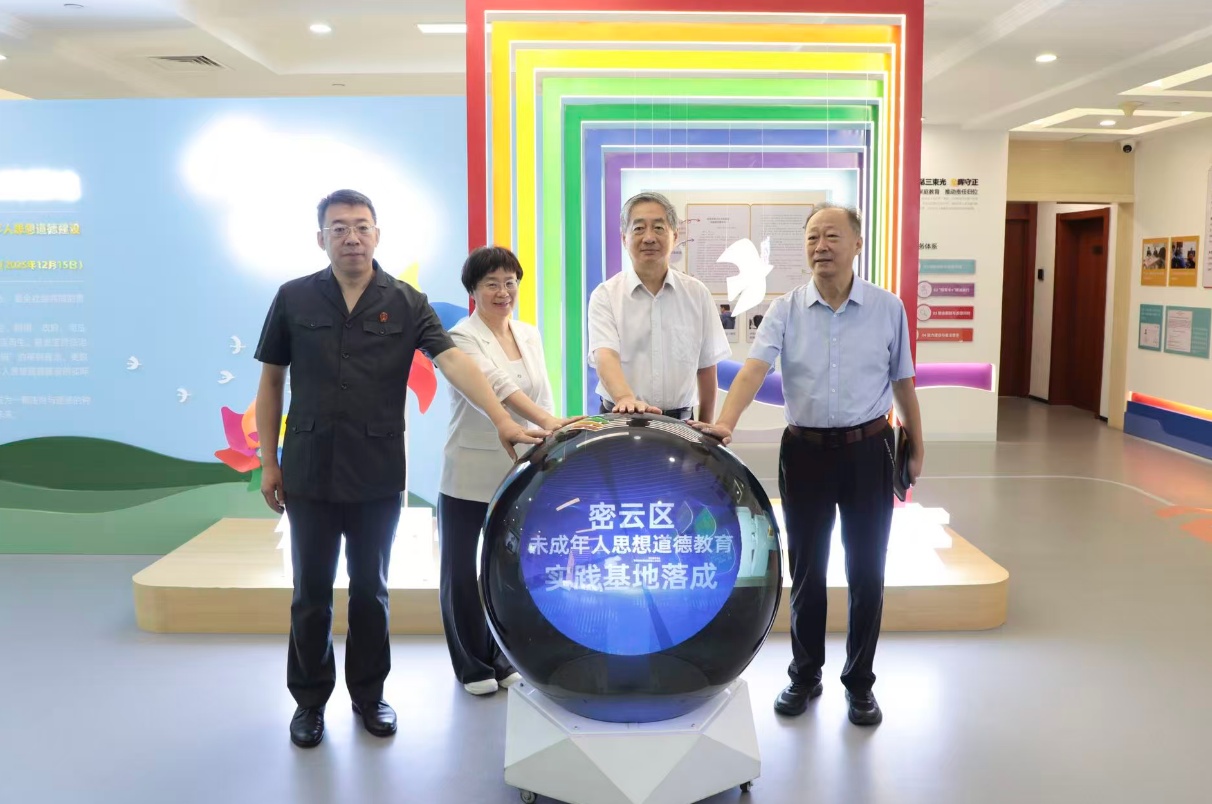 银发队伍护航 北京添未成年人思想道德教育基地 银发队伍护航 北京添未成年人思想道德教育基地
