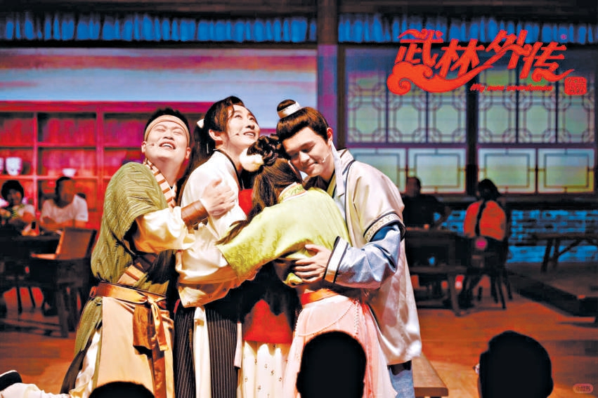 《大真探赵赶鹅》入驻天桥艺术中心焕新阵容 “京彩驻演”沃土涵养演艺新军 《大真探赵赶鹅》入驻天桥艺术中心焕新阵容 “京彩驻演”沃土涵养演艺新军