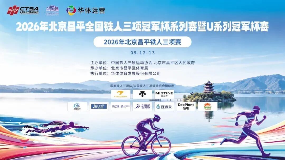 本周末,昌平部分道路采取临时交通管理措施!详情→ 本周末,昌平部分道路采取临时交通管理措施!详情→