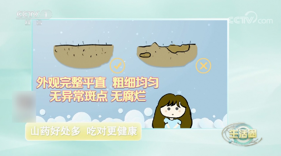 抗氧化、护血管……秋天吃它正合适!附养生食谱→ 抗氧化、护血管……秋天吃它正合适!附养生食谱→