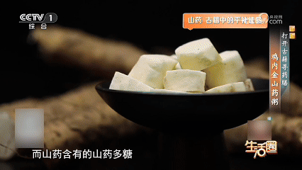 抗氧化、护血管……秋天吃它正合适!附养生食谱→ 抗氧化、护血管……秋天吃它正合适!附养生食谱→
