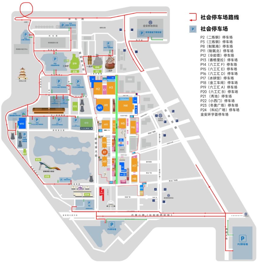 服贸会期间首钢园设“潮汐车道”,部分路口临时交通管理 服贸会期间首钢园设“潮汐车道”,部分路口临时交通管理