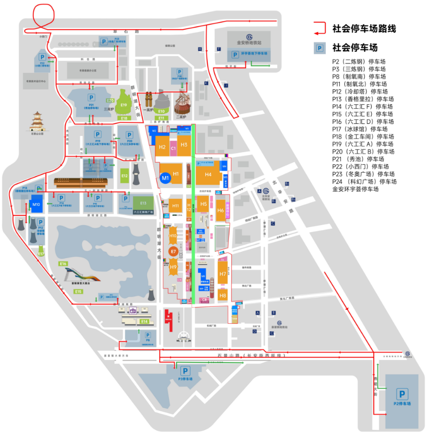 服贸会期间首钢园设“潮汐车道” 部分路口临时交通管理 服贸会期间首钢园设“潮汐车道” 部分路口临时交通管理