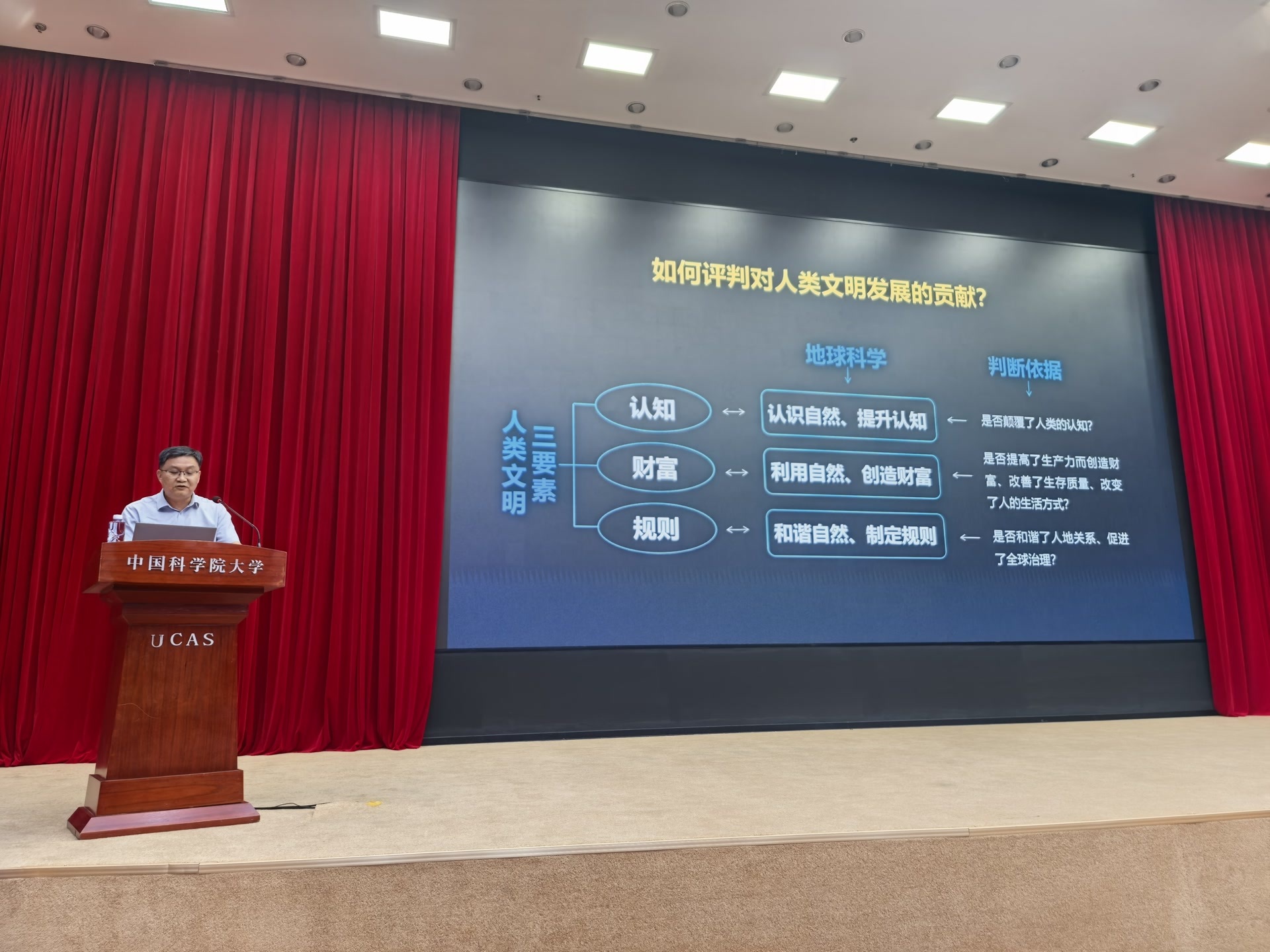 网友直呼“太羡慕了!”国科大这门课程,十余位院士轮番授课 网友直呼“太羡慕了!”国科大这门课程,十余位院士轮番授课