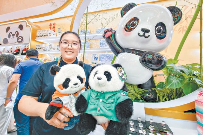 在服贸会文旅服务专题展“公园礼物”展位,北京动物园带来可换装的新款熊猫形象玩偶。 在服贸会文旅服务专题展“公园礼物”展位,北京动物园带来可换装的新款熊猫形象玩偶。