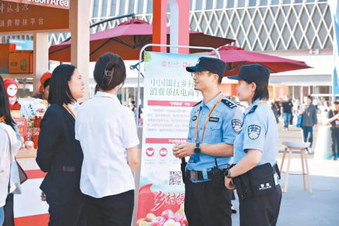 北京警方在服贸会现场提供服务。