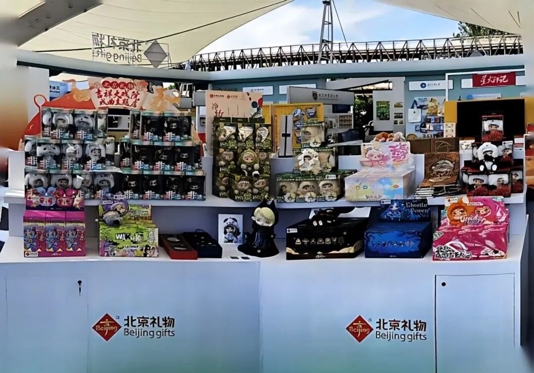 奇梦岛亮相2026服贸会“北京礼物”展区 文创融合拓展文化出海新路径