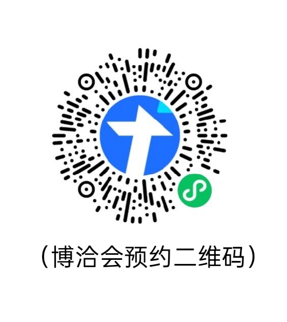 京津冀博士后招聘会9月18日举办，招收博士后、科研人才1400余人