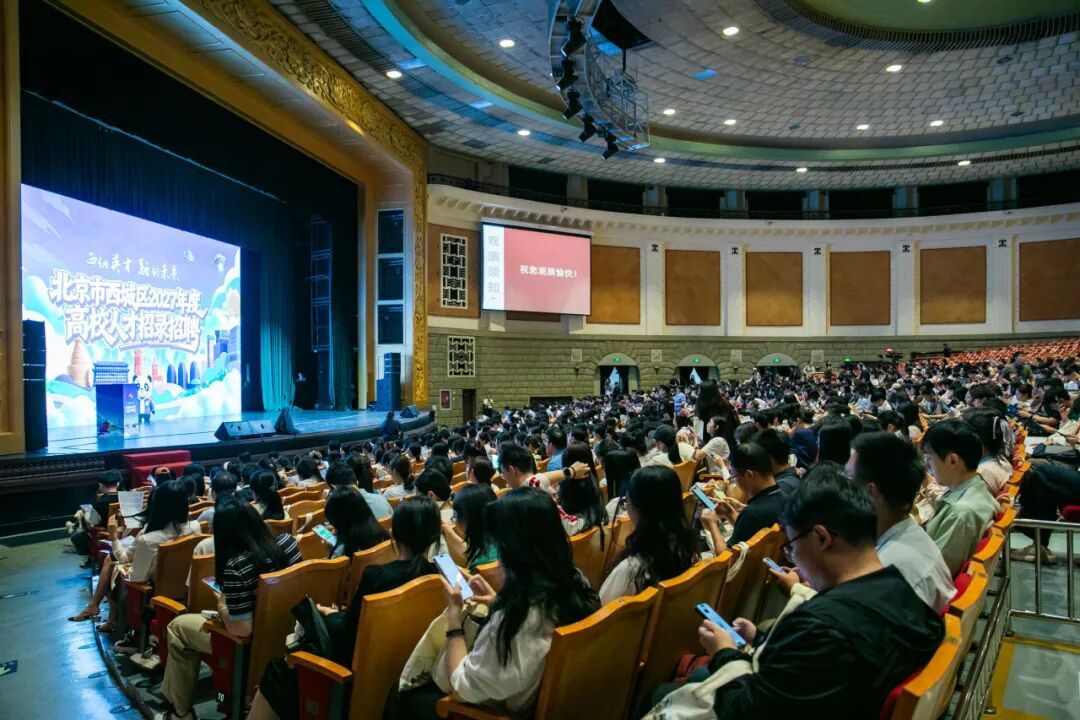 百企千岗点亮青春选择！“西纳英才 融创未来”2027年高校人才招录招聘系列活动启动