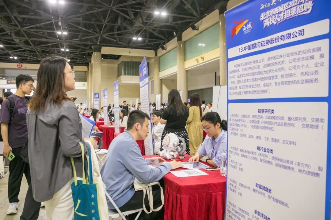 百企千岗点亮青春选择！“西纳英才 融创未来”2027年高校人才招录招聘系列活动启动
